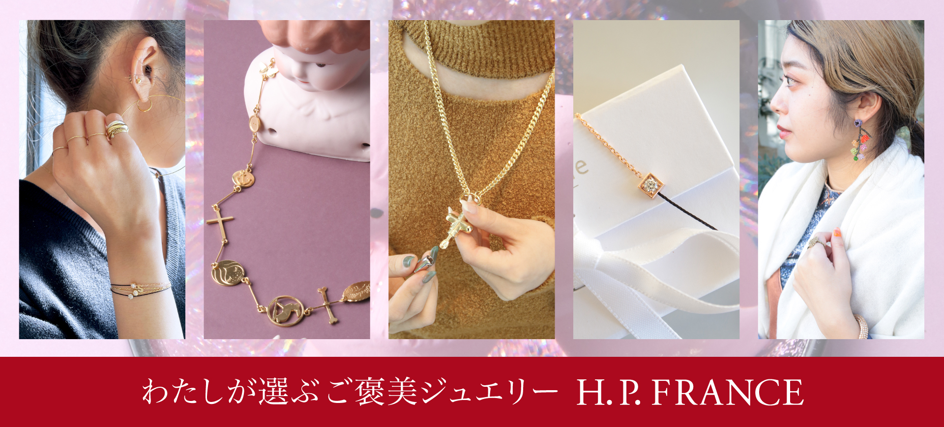 アッシュペーフランス パールピアス H .P . France rodgersyachtsales.com