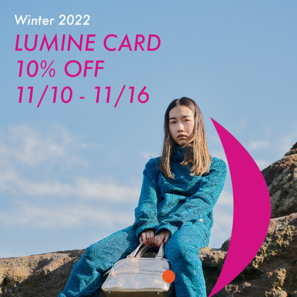 destinationTokyo / LUMINE CARD10%OFF開催のお知らせ | H.P.FRANCE