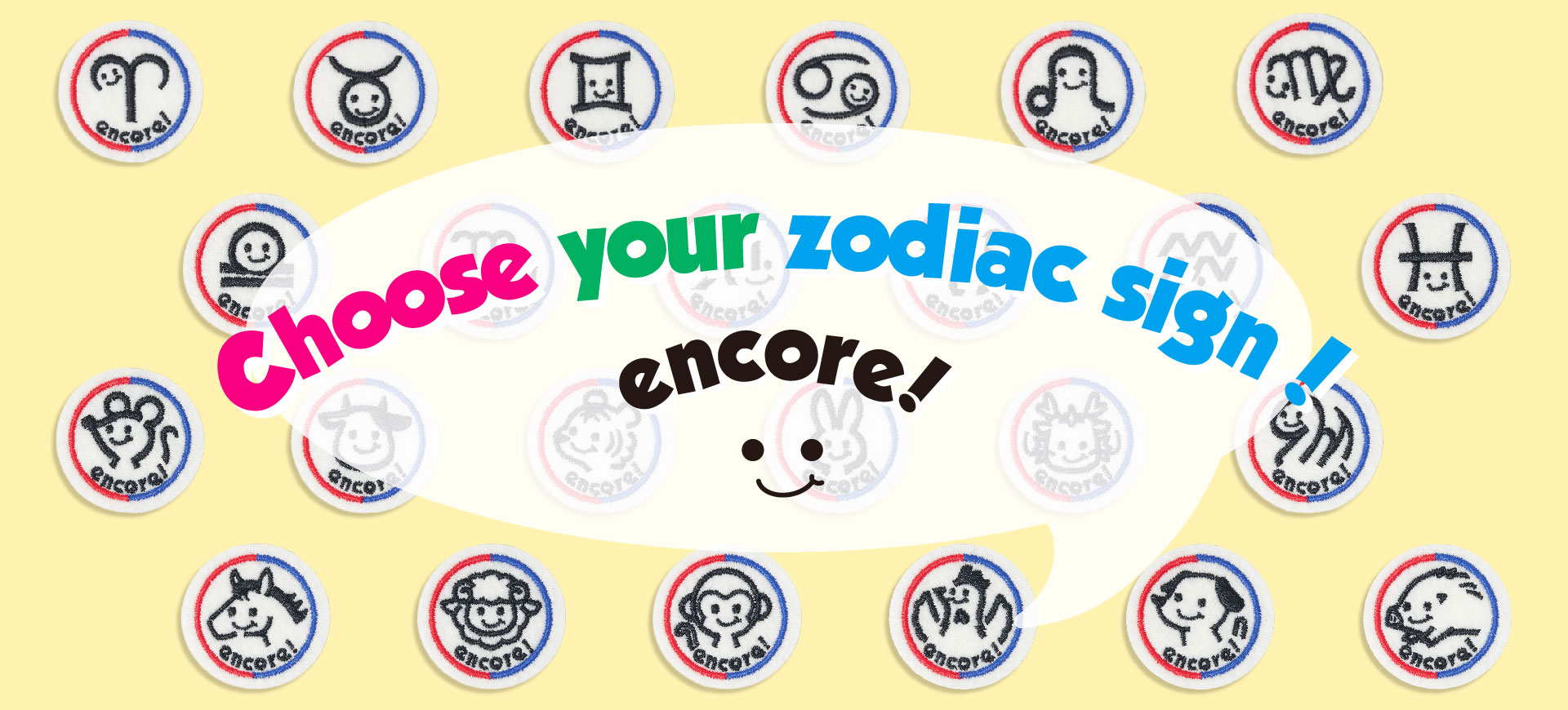  Choose your zodiac sign!｜encore!（アンコー！）　