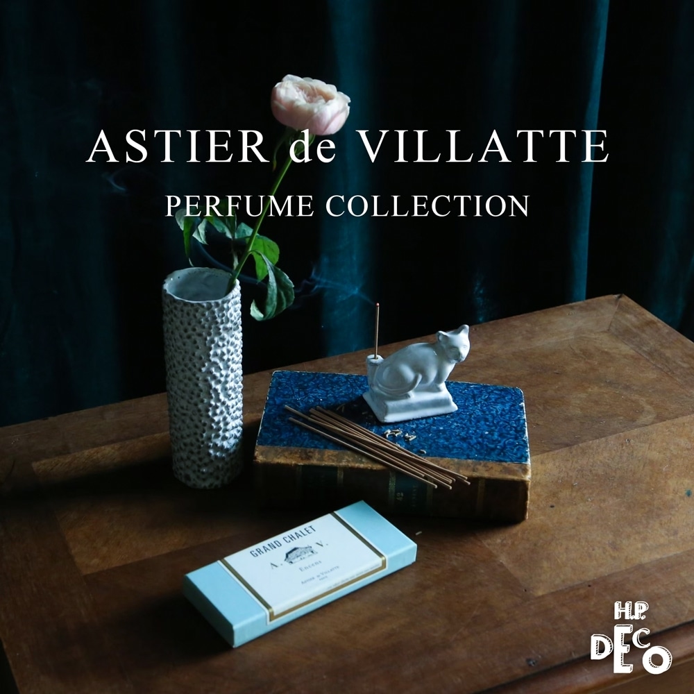 H.P.DECO】ASTIER de VILLATTE PERFUME COLLECTION 香りの旅路 | H.P. 