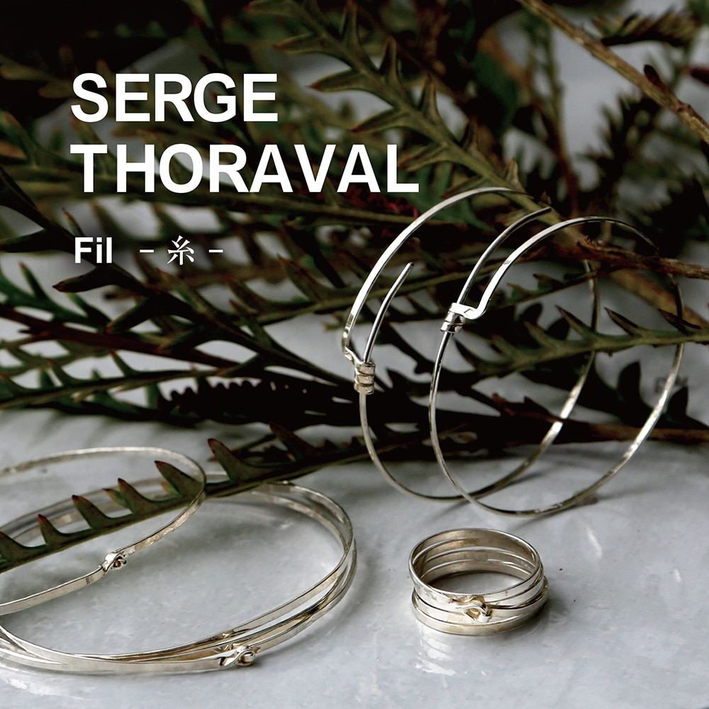 SERGE THORAVAL Fil ‐糸‐ | H.P.FRANCE公式サイト