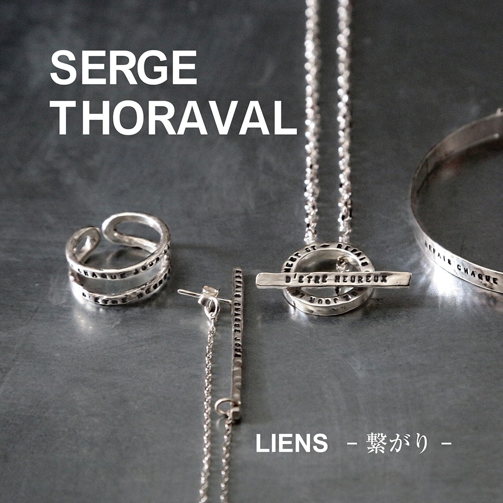 SERGE THORAVAL LIENS -繋がり- | H.P.FRANCE公式サイト