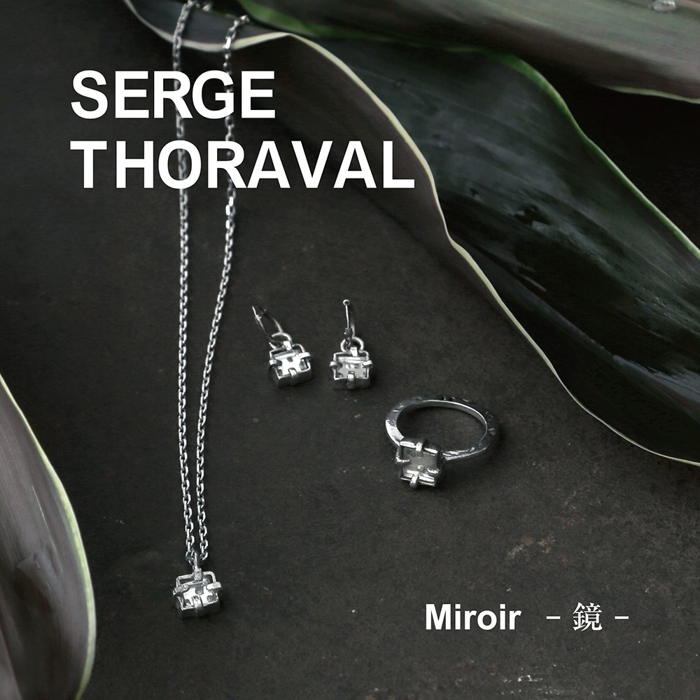 SERGE THORAVAL Miroir -鏡- | H.P.FRANCE公式サイト