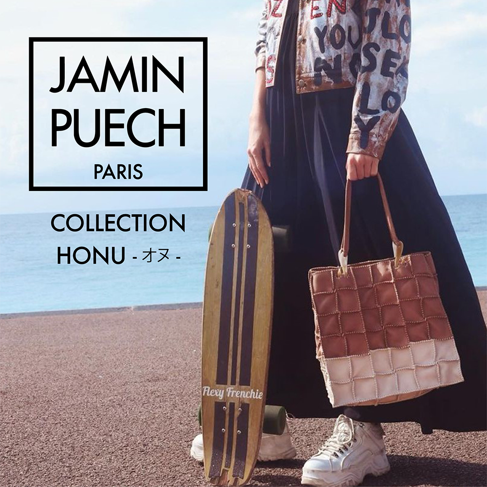JAMIN PUECH】 COLLECTION HONU - オヌ - | H.P.FRANCE公式サイト
