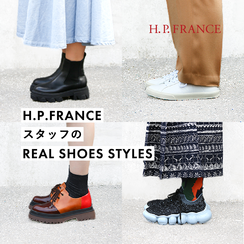 grounds | H.P.FRANCE公式サイト