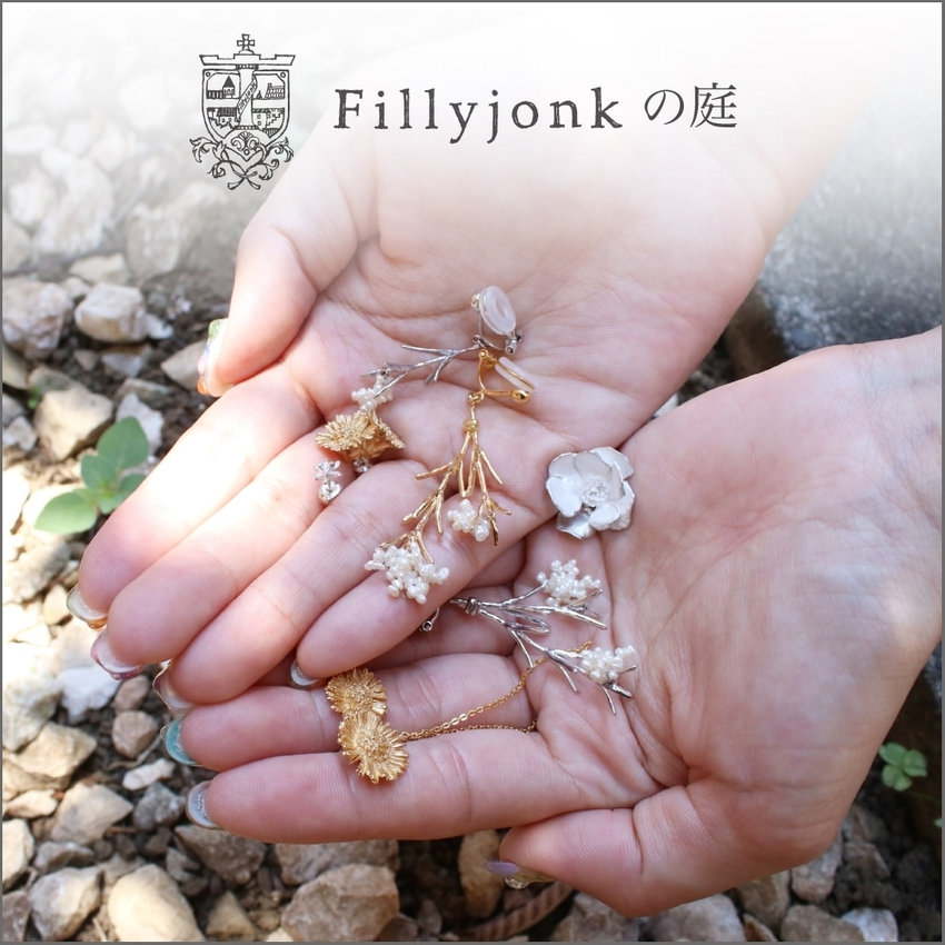 Fillyjonkの庭 / drama H.P.FRANCE | H.P.FRANCE公式サイト