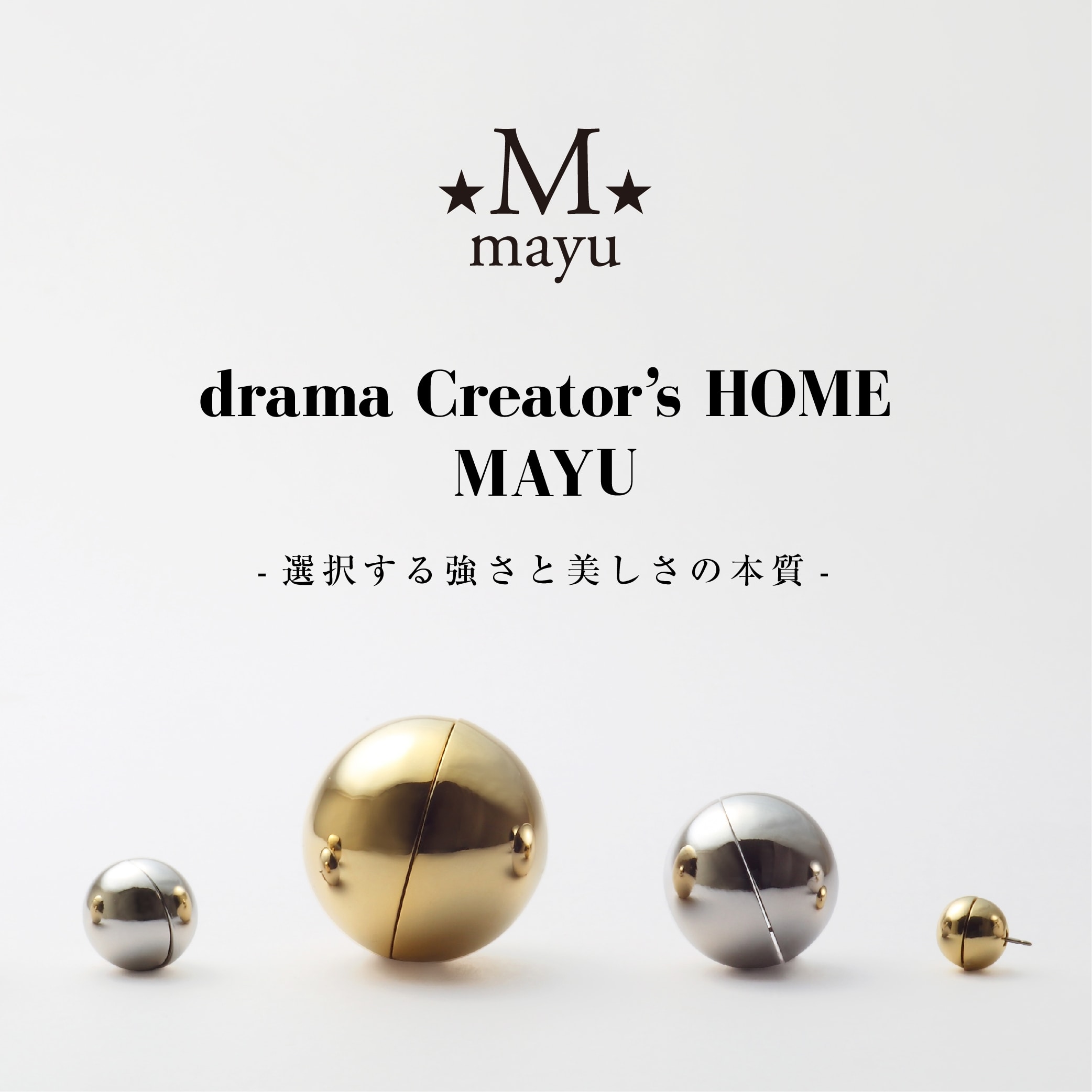 drama Creator`s HOME MAYU -選択する強さと美しさの本質- | H.P. ...