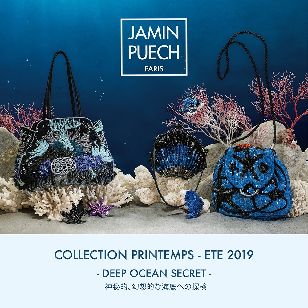 JAMIN PUECH 2019SS COLLECTION -DEEP OCEAN SECRET- 神秘的、幻想的な ...