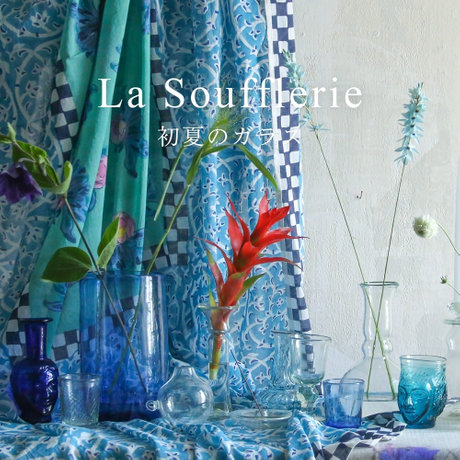 La Soufflerie ラ・スフルリー 花瓶フラワーベースエイチピーデコ www