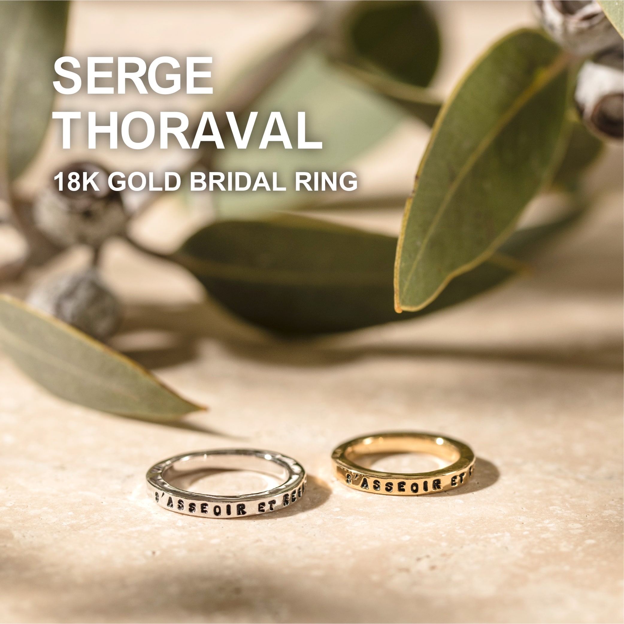 SERGE THORAVAL 18K GOLD BRIDAL RING | H.P.FRANCE公式サイト