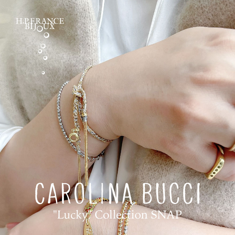 Carolina Bucci | H.P.FRANCE公式サイト