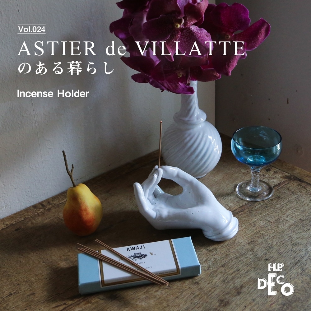 H.P.DECO】ASTIER de VILLATTEのある暮らし Vol.024 Incense Holder