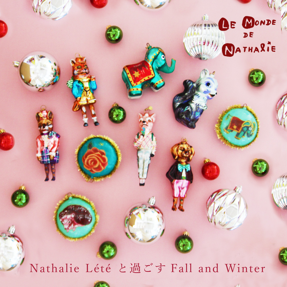 Nathalie Lété と過ごすFall and Winter | H.P.FRANCE公式サイト