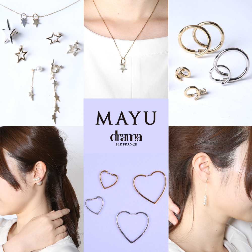 MAYU | H.P.FRANCE公式サイト