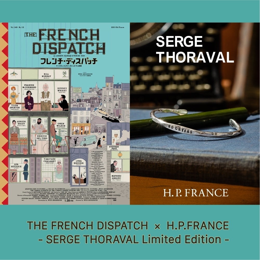 THE FRENCH DISPATCH』×H.P.FRANCE-SERGE THORAVAL Limited Edition- |  H.P.FRANCE公式サイト