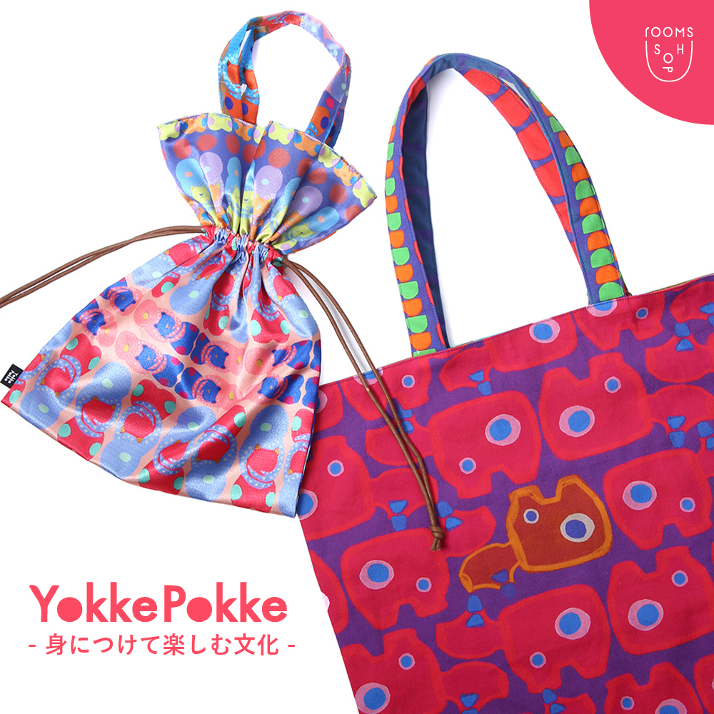 YokkePokke -身に着ける文化-｜roomsSHOP | H.P.FRANCE公式サイト