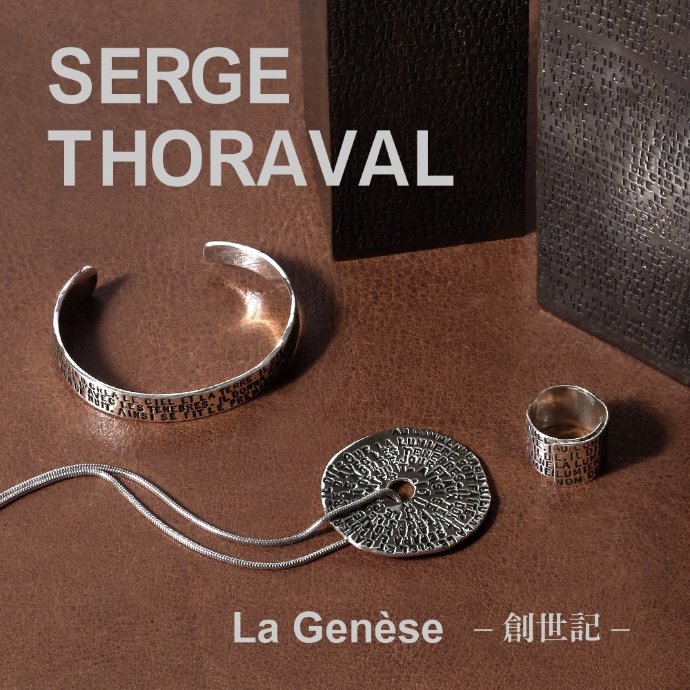 SERGE THORAVAL -La Genèse 創世記- | H.P.FRANCE公式サイト