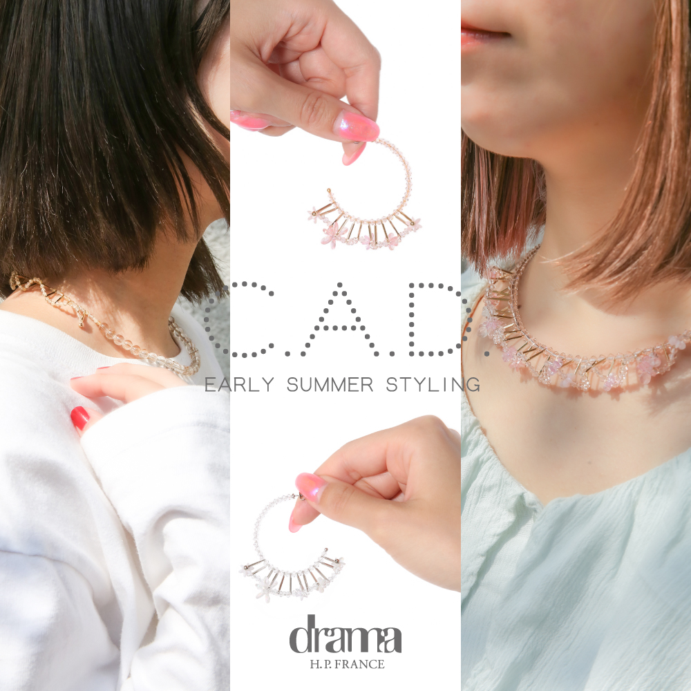 C.A.D. 初夏の装い / drama H.P.FRANCE | H.P.FRANCE公式サイト