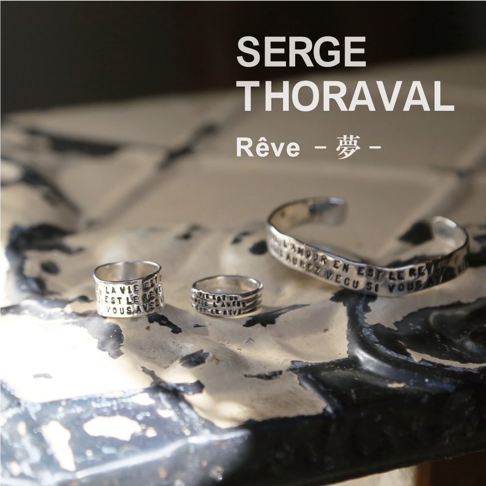 SERGE THORAVAL Rêve -夢- | H.P.FRANCE公式サイト