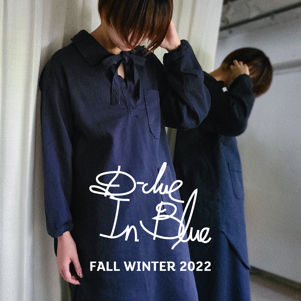 D-due In Blue 2022FW | H.P.FRANCE公式サイト