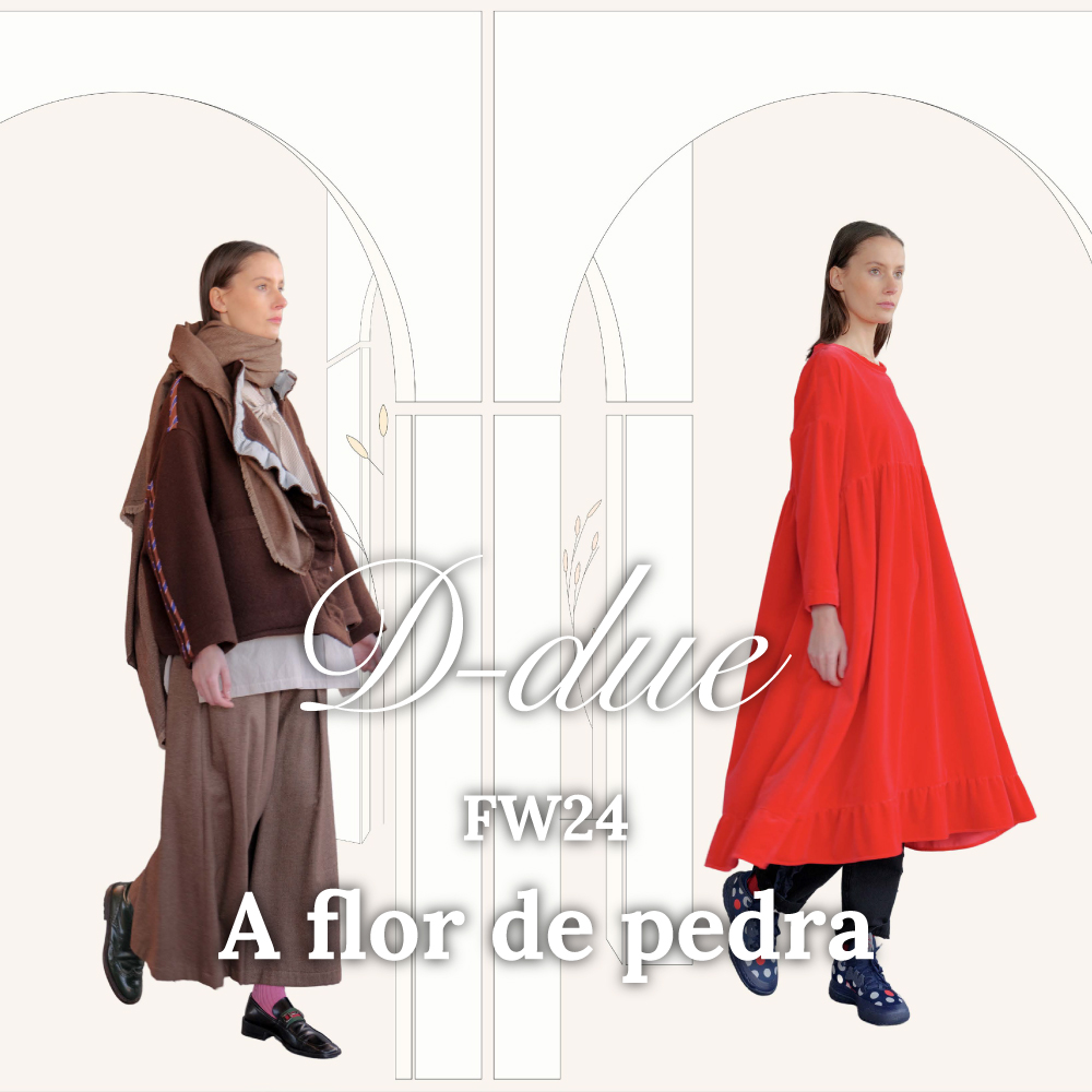 D-due 2024 FW A flor de pedra | H.P.FRANCE公式サイト