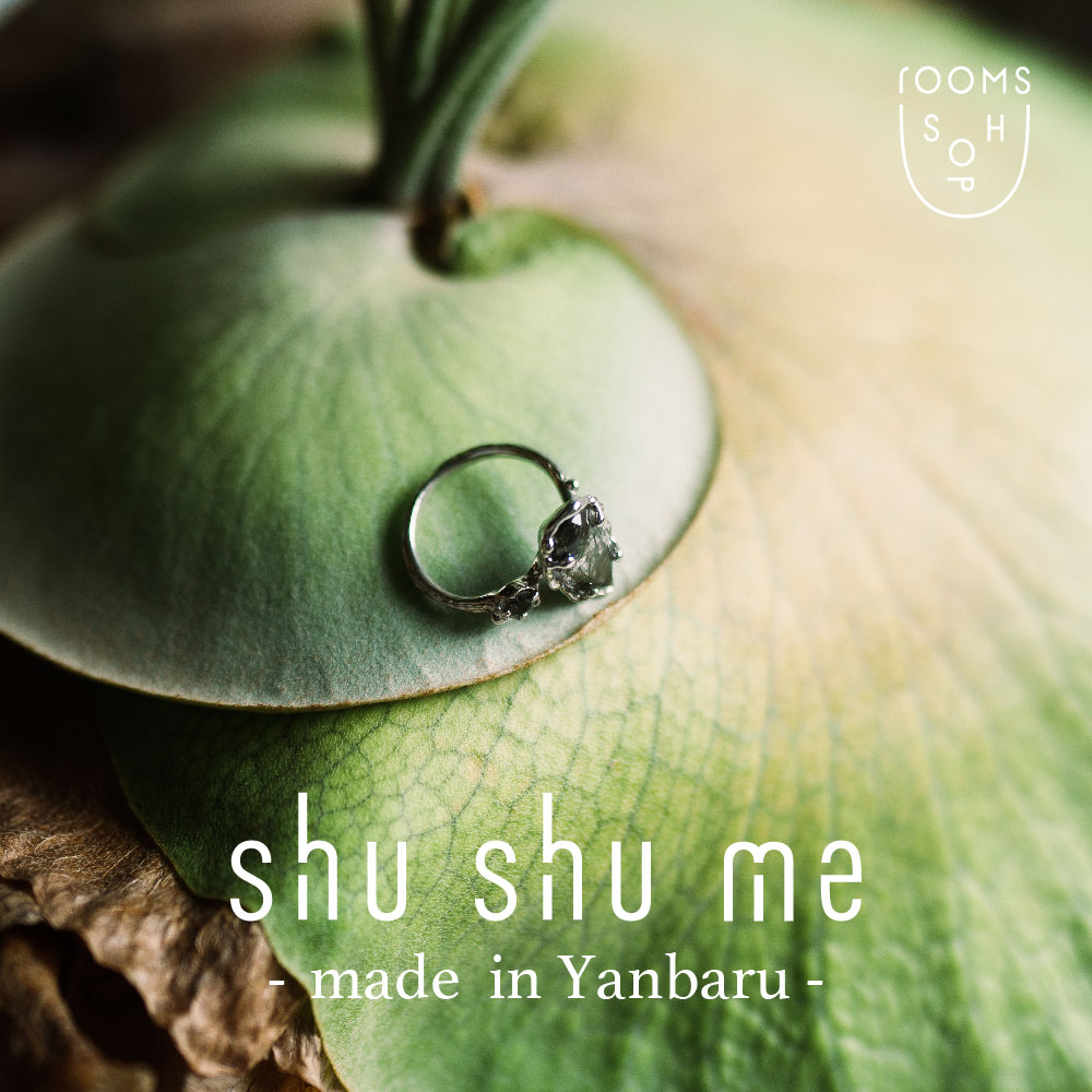shu shu me - made in Yanbaru- ｜rooms SHOP | H.P.FRANCE公式サイト