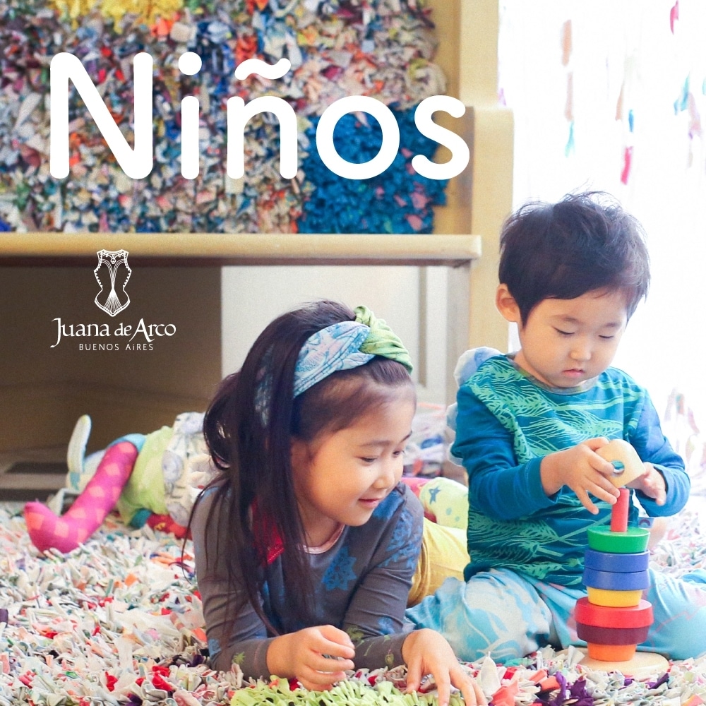 Juana de Arco / Niños | H.P.FRANCE公式サイト