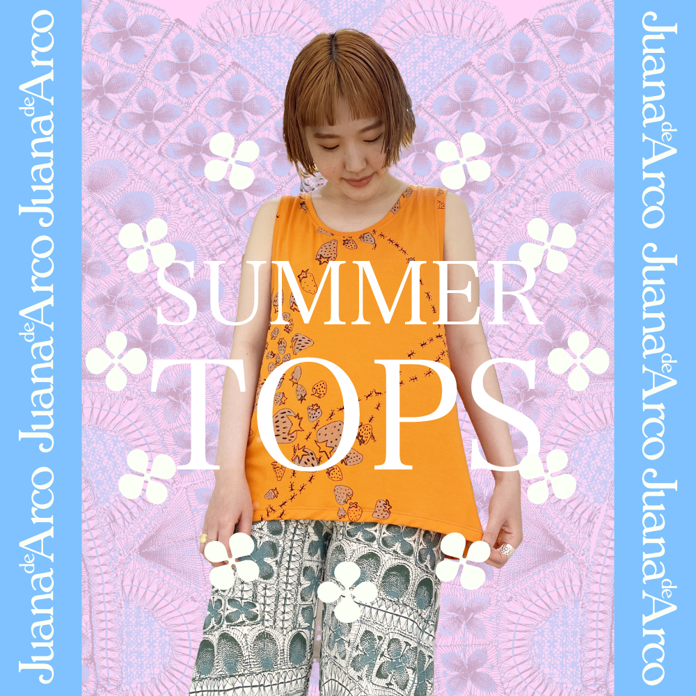 Juana de Arco / SUMMER TOPS CATALOG | H.P.FRANCE公式サイト