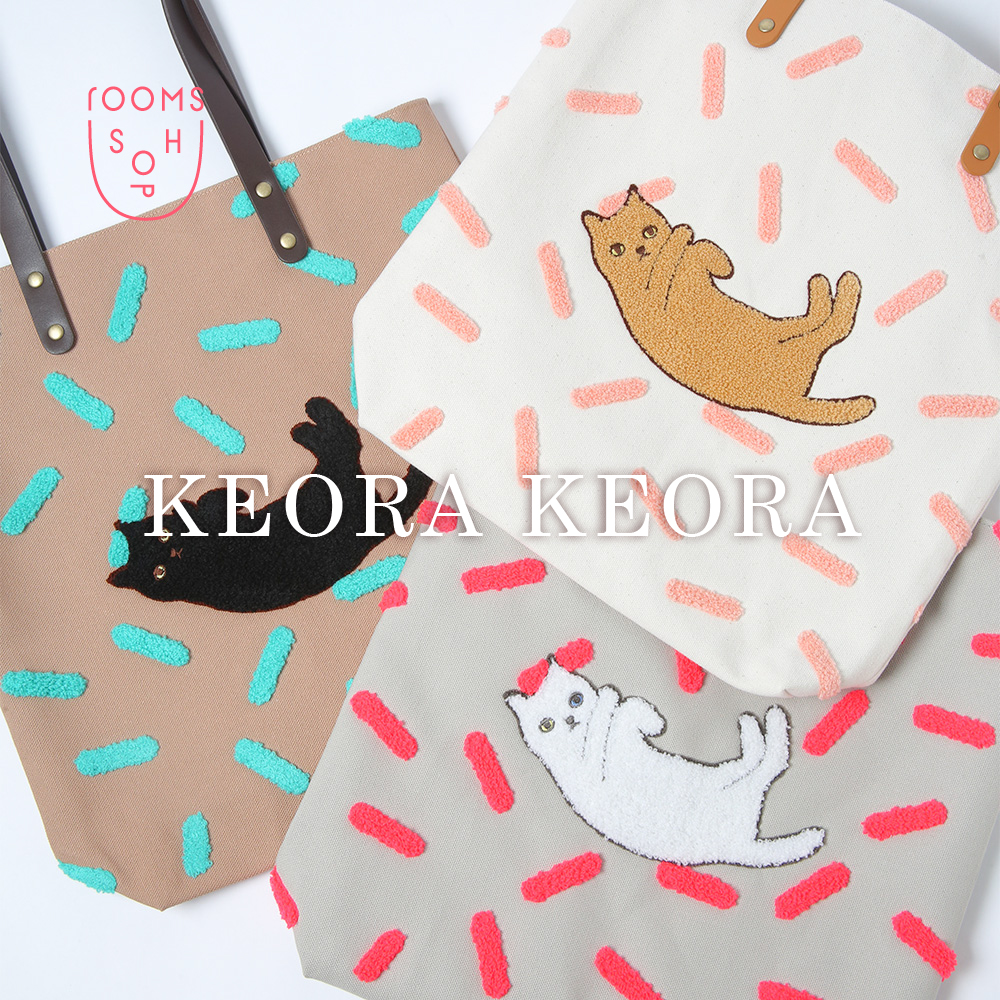 新入荷】KEORA KEORA -サガラ刺繍 ネコ帆布バッグ-｜rooms SHOP | H.P.FRANCE公式サイト