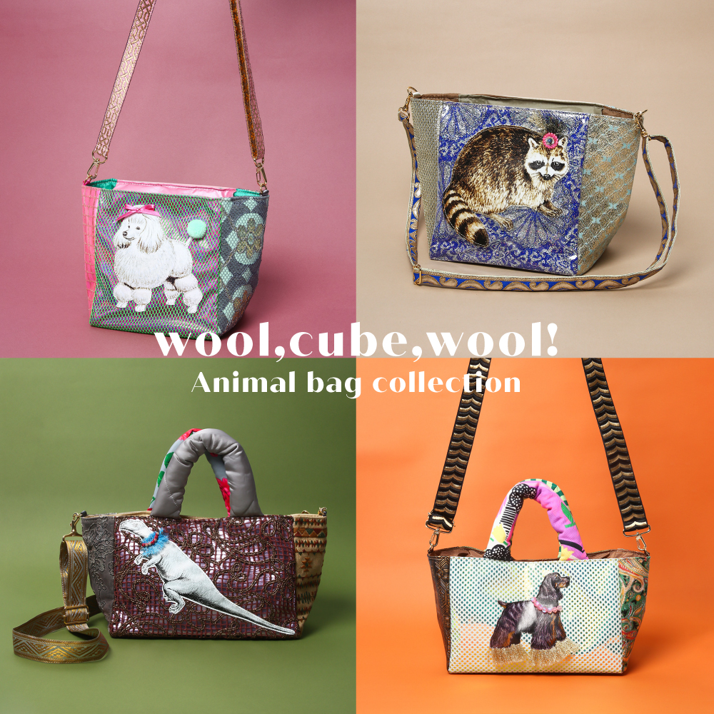 期間限定】wool,cube,wool! -Animal bag collection-｜rooms SHOP | H.P.FRANCE公式サイト