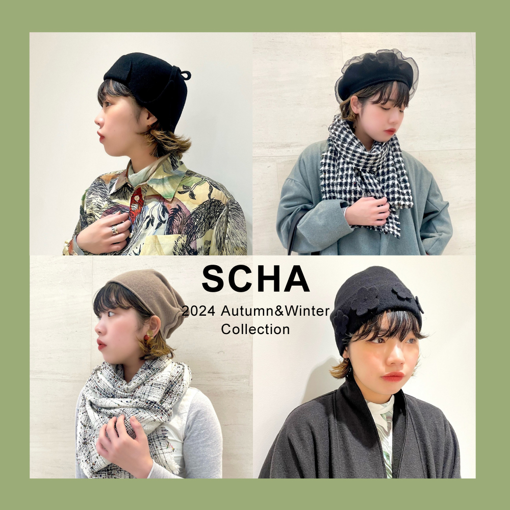 新入荷】SCHA -2024 Autumn＆Winter Collection- | H.P.FRANCE公式サイト