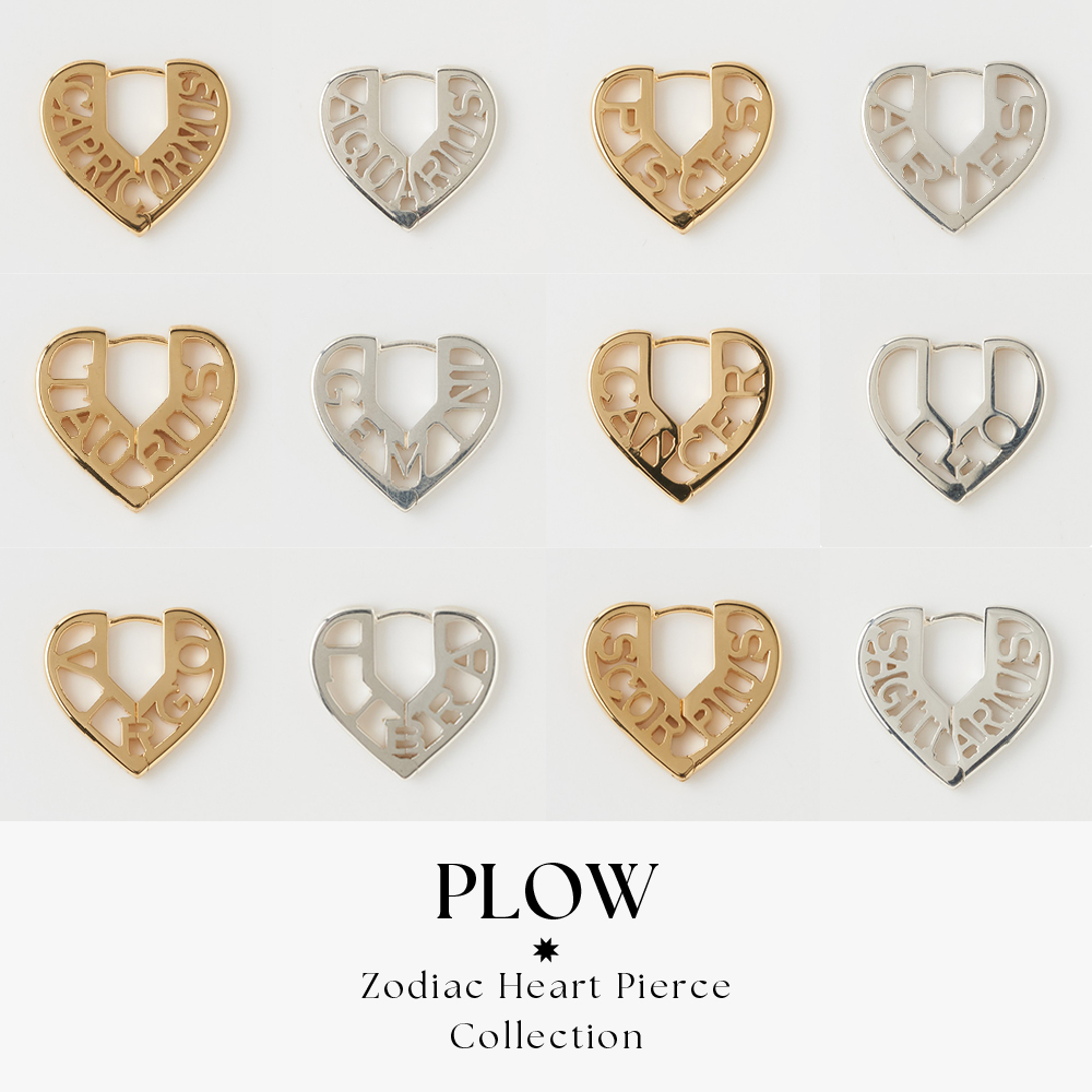 新入荷】PLOW -Zodiac Heart Pierce Collection- | H.P.FRANCE公式サイト