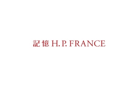 記憶 H.P.FRANCE | H.P.FRANCE公式サイト